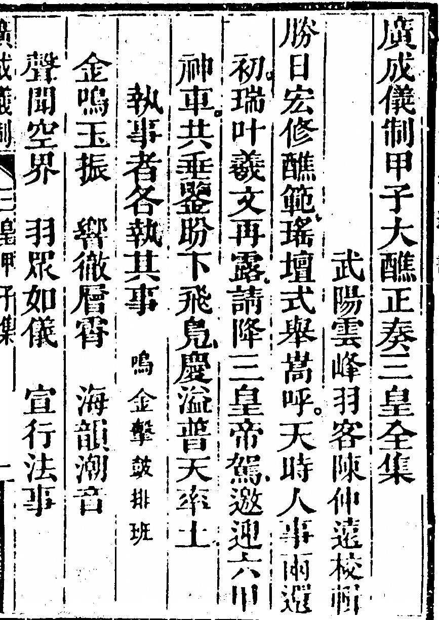 第 4541 页