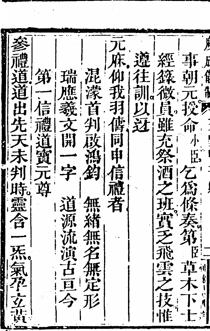 第 4544 页