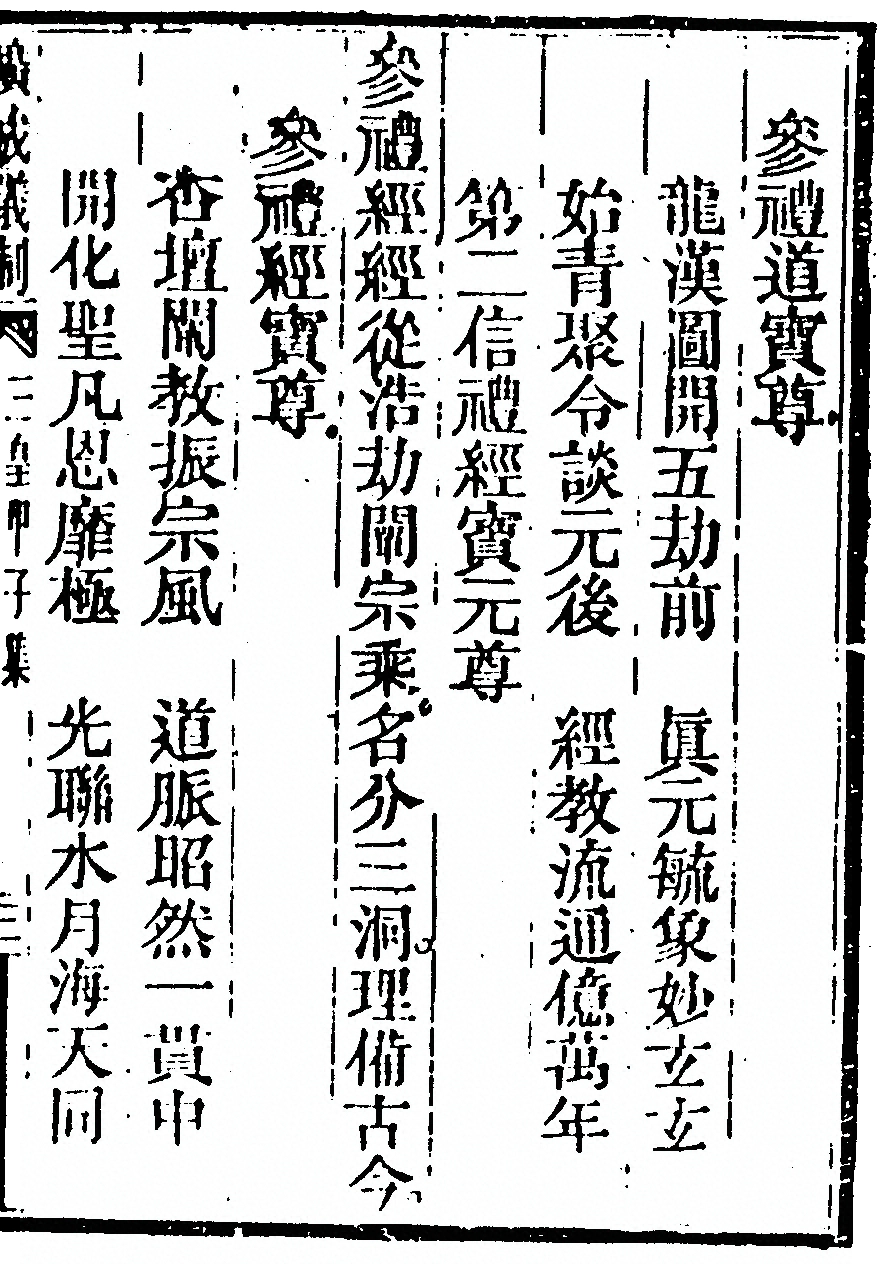 第 4545 页