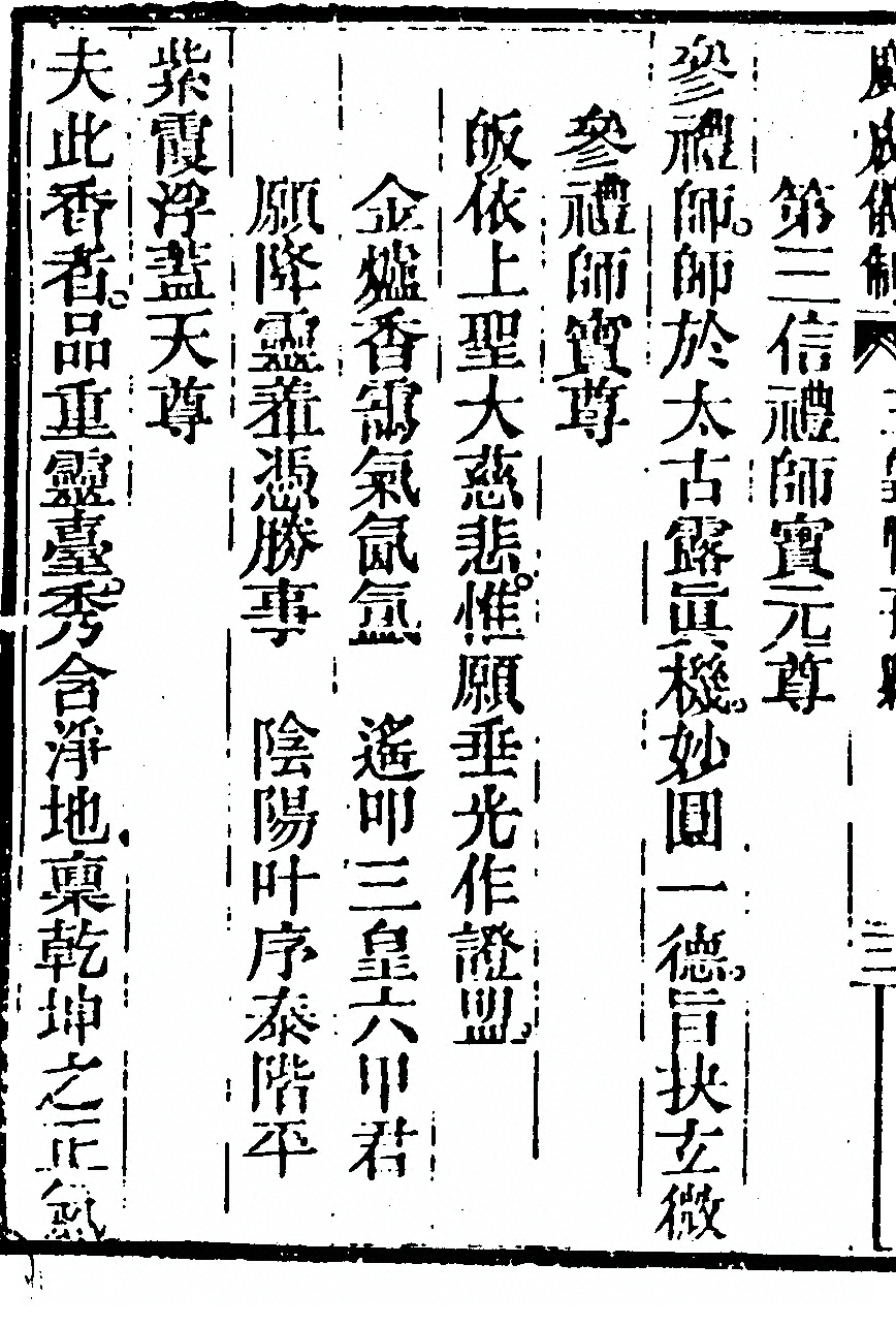 p. 4546