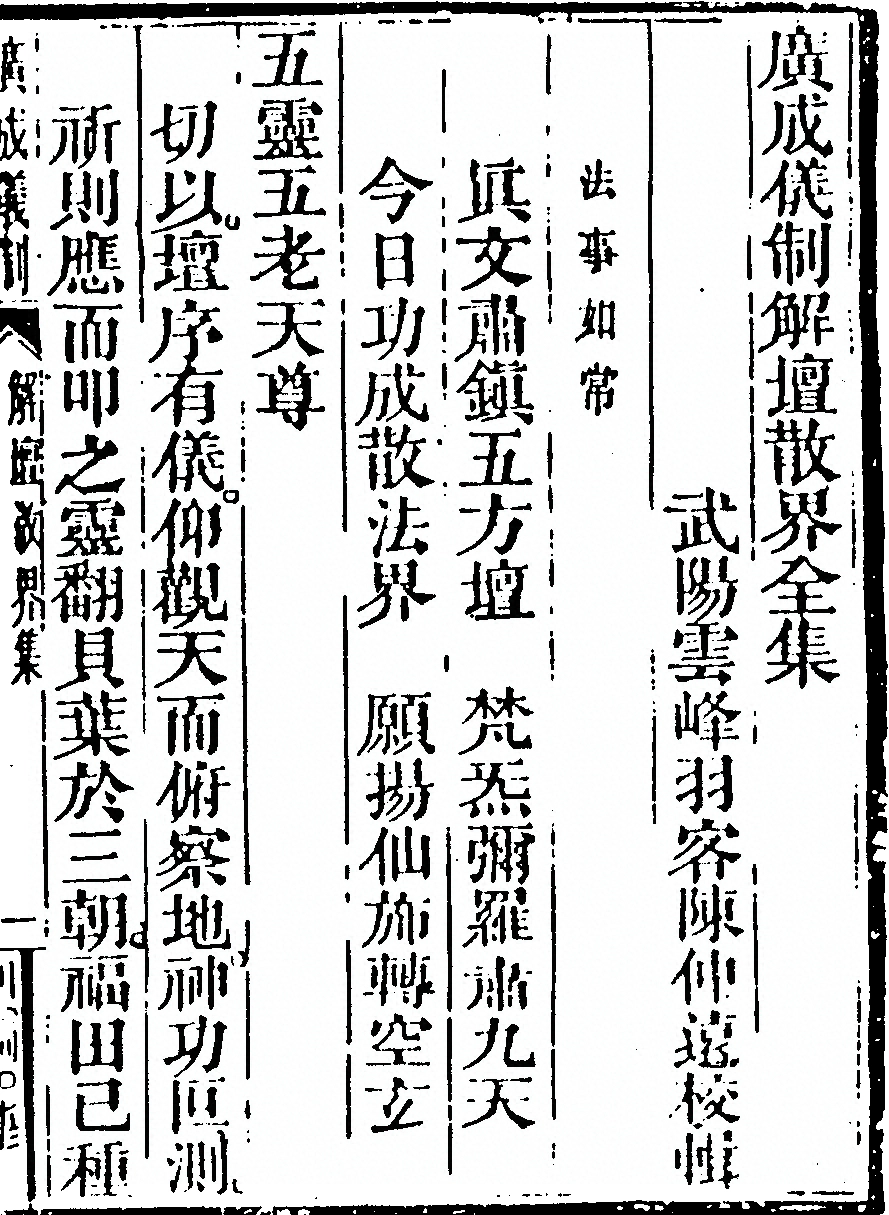 第 4561 页
