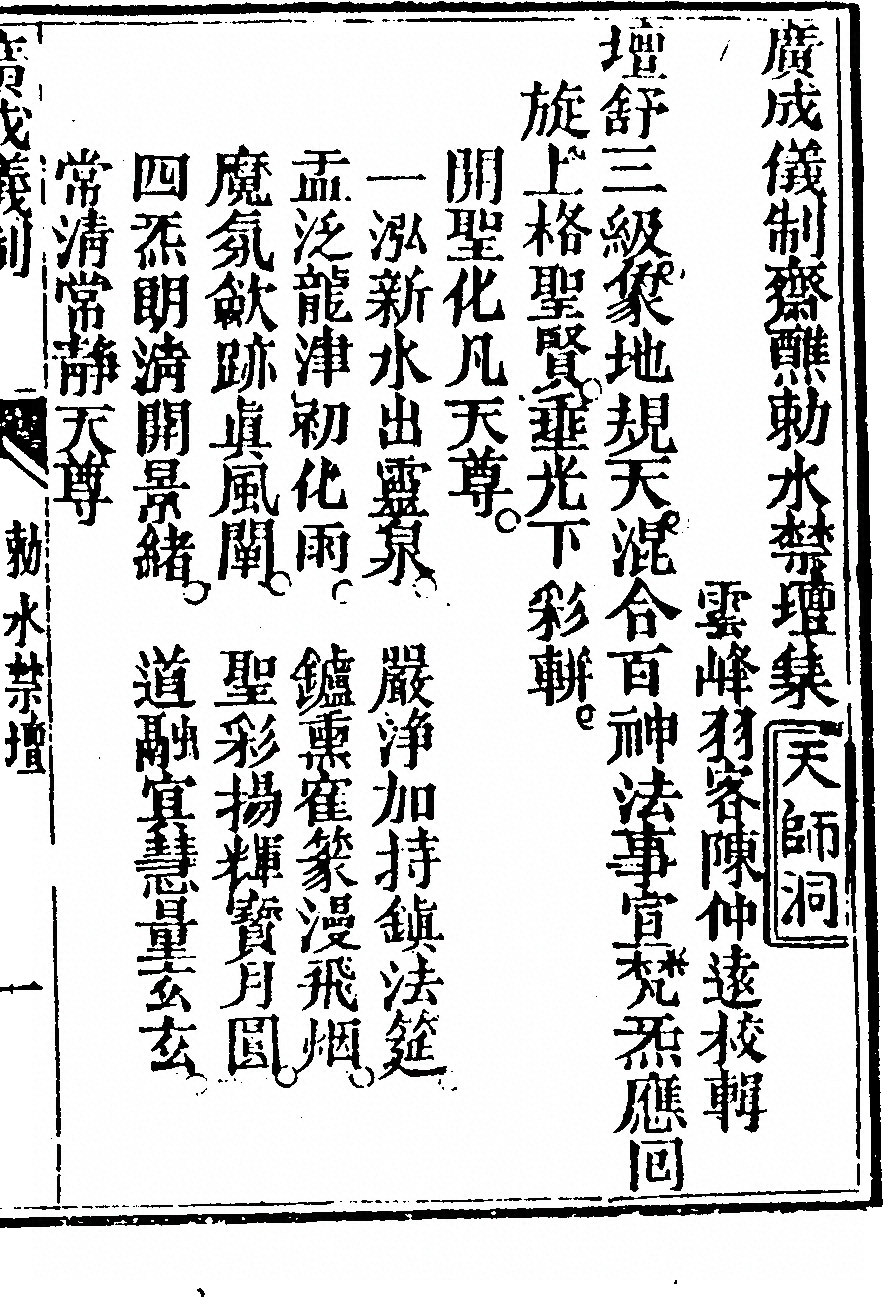 第 4569 页