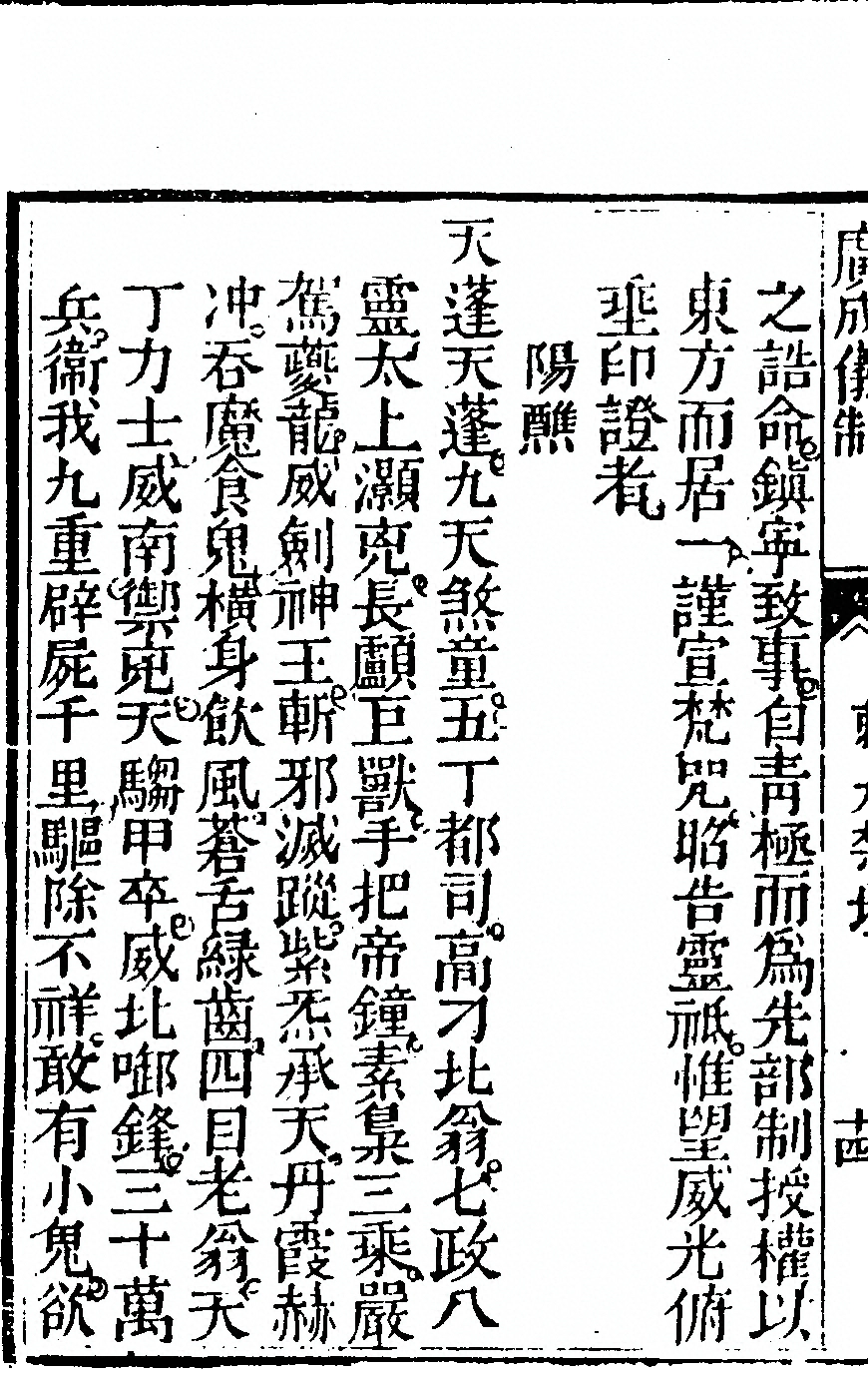 第 4596 页