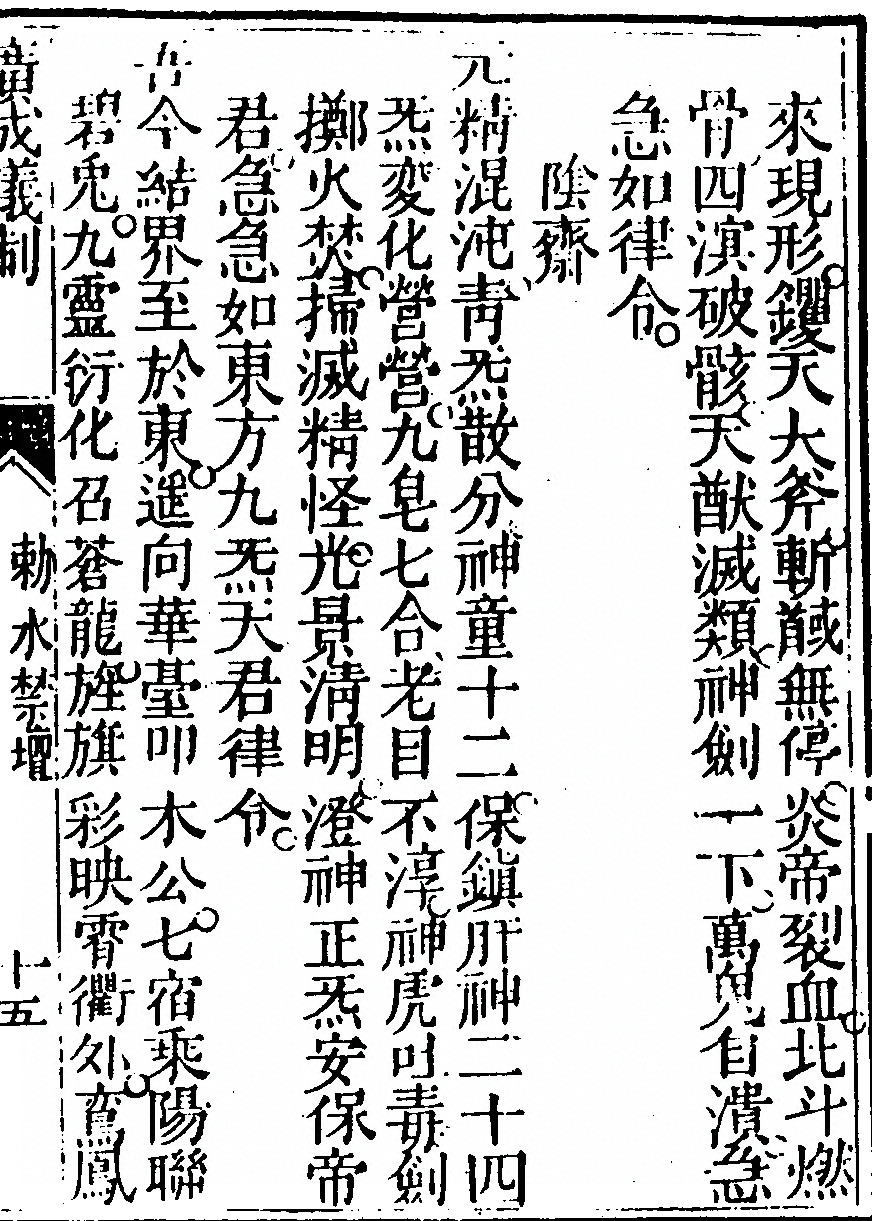 第 4597 页