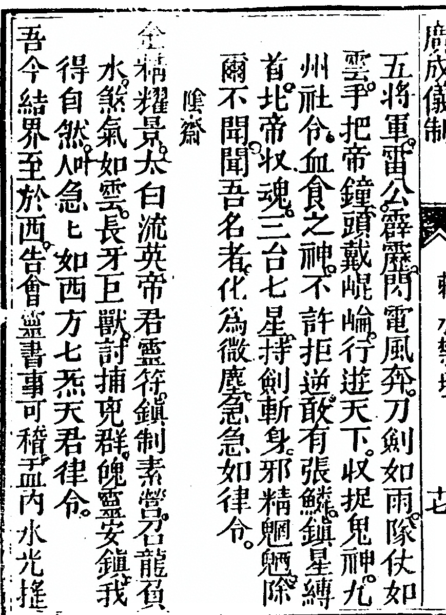 p. 4602