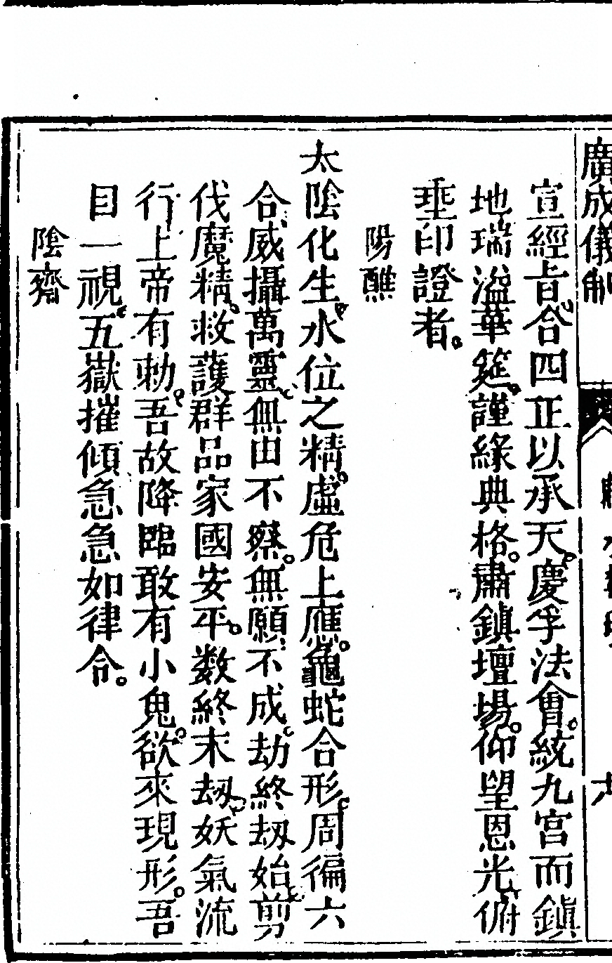 第 4604 页