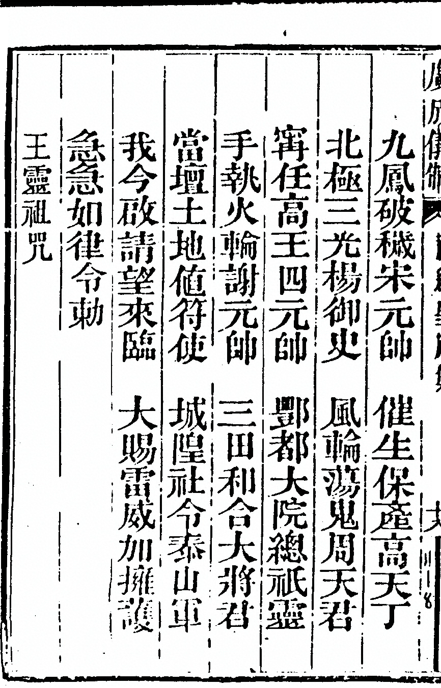 p. 4650