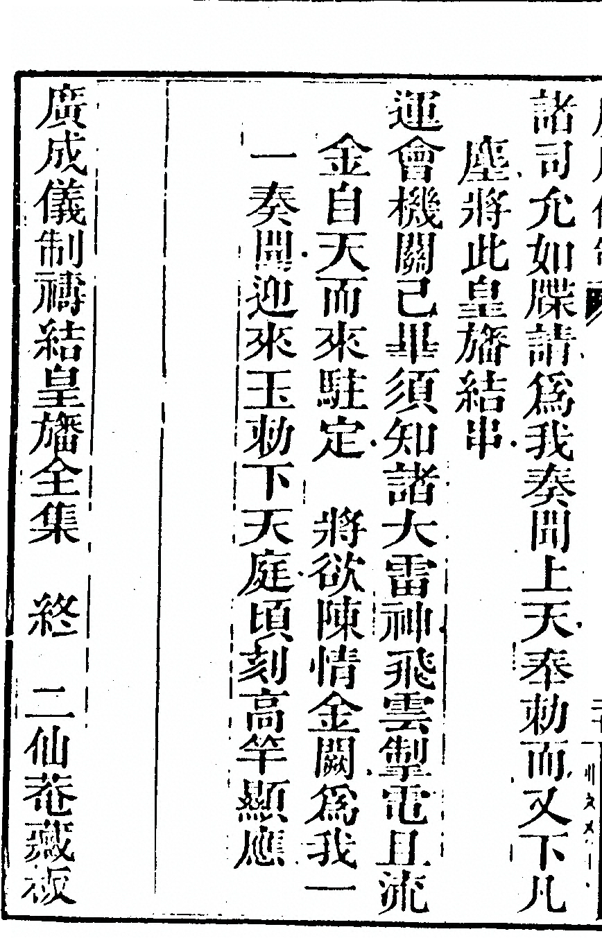 p. 4654