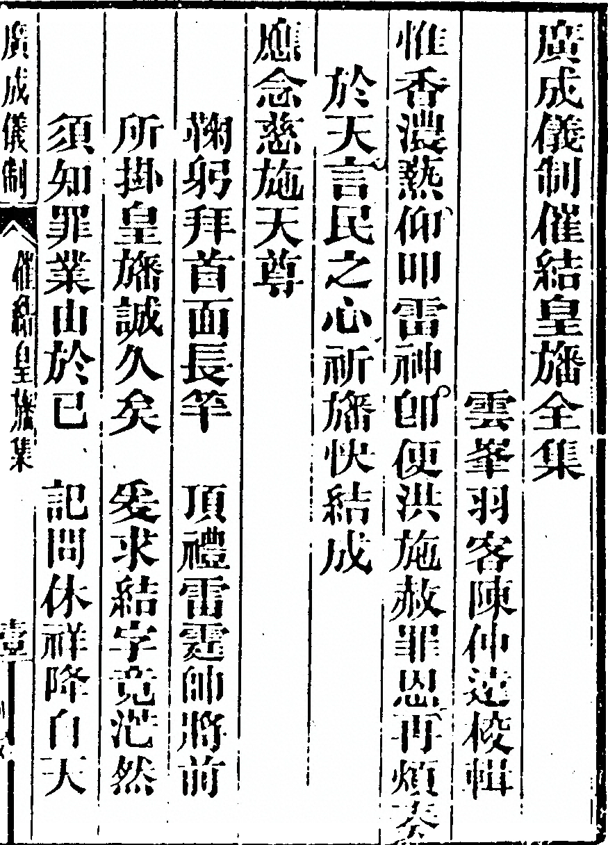 p. 4655