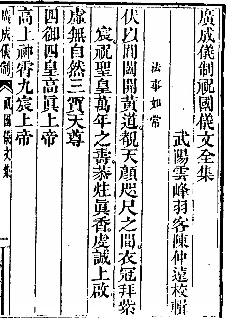 p. 4671