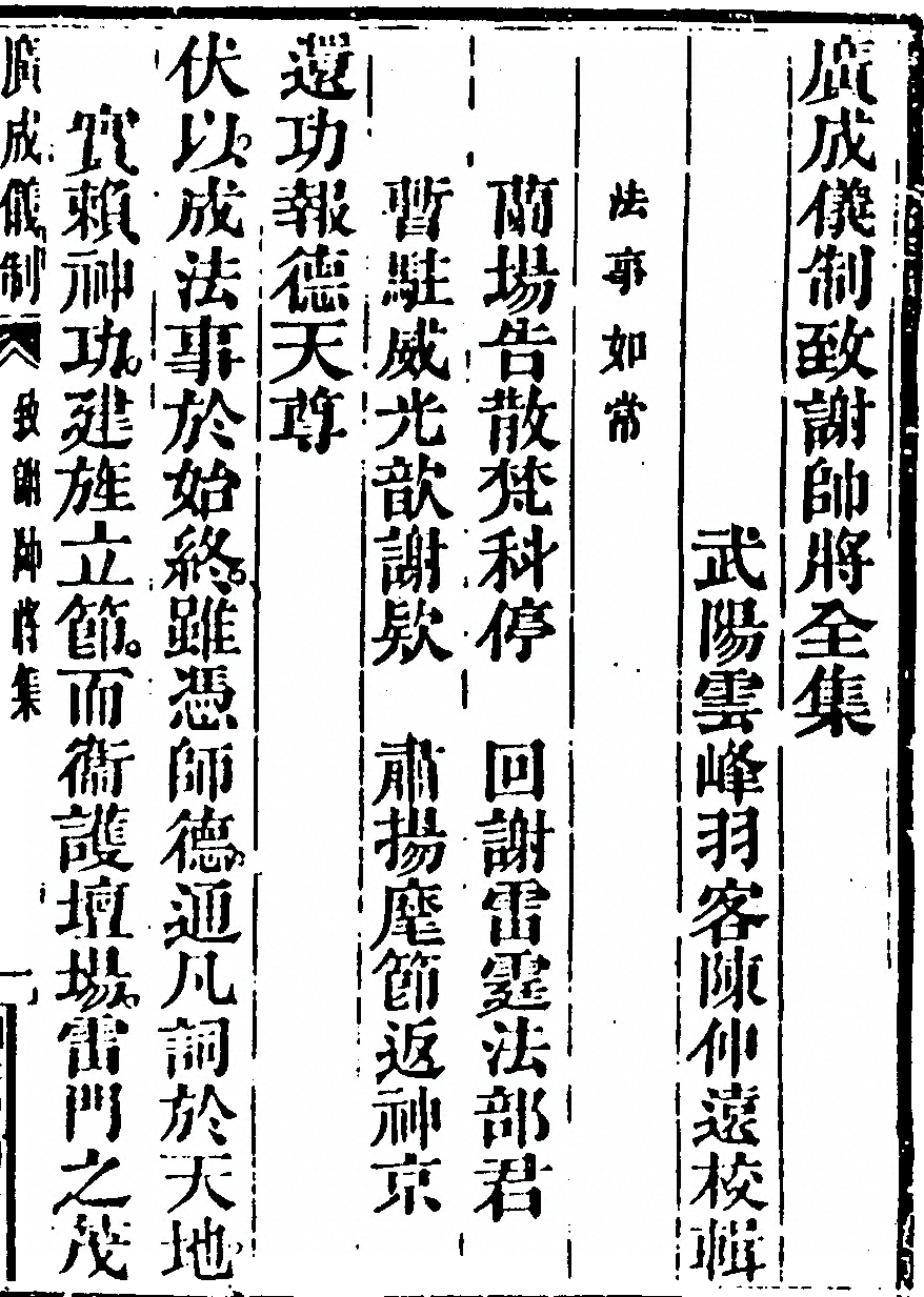第 4679 页