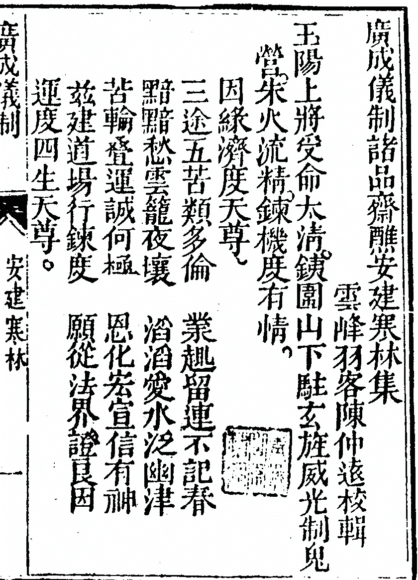 第 4687 页