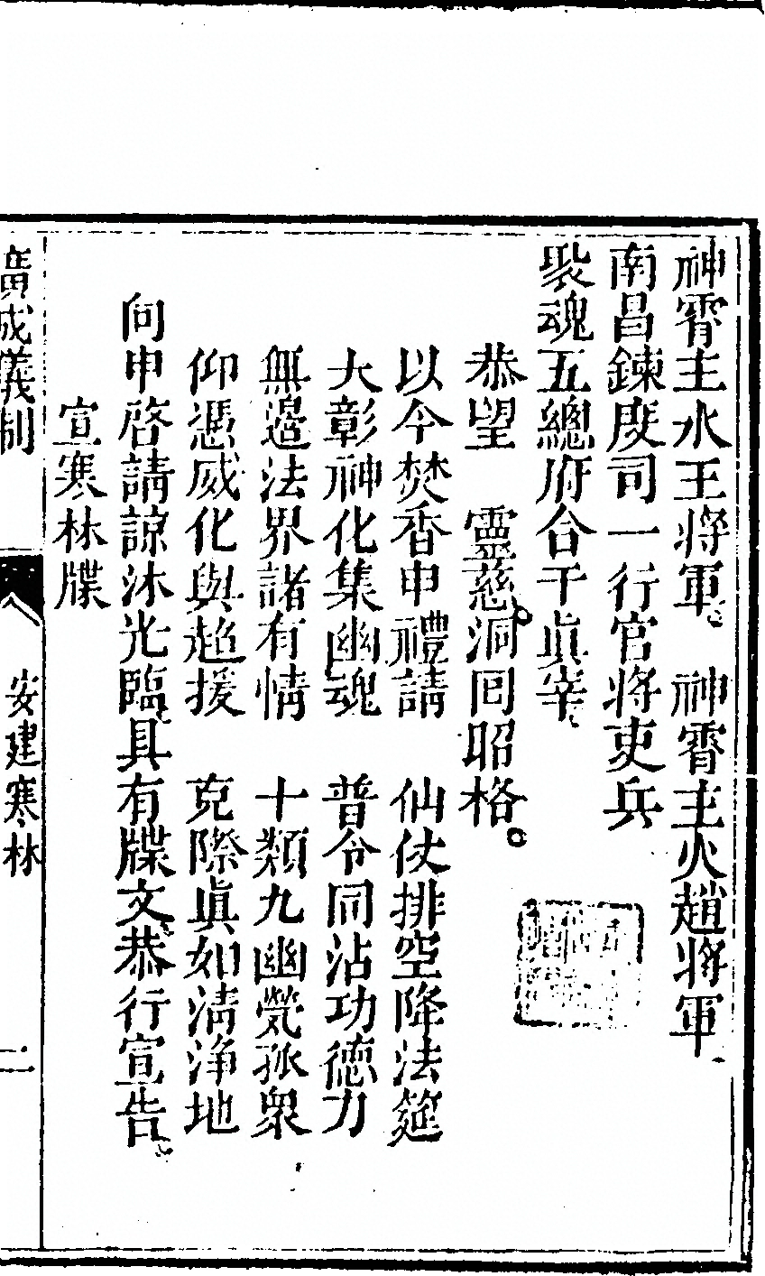 第 4689 页