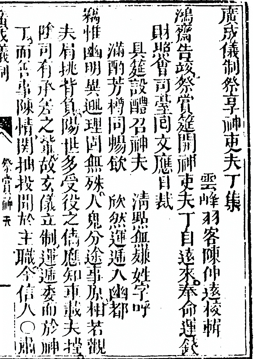 第 4695 页