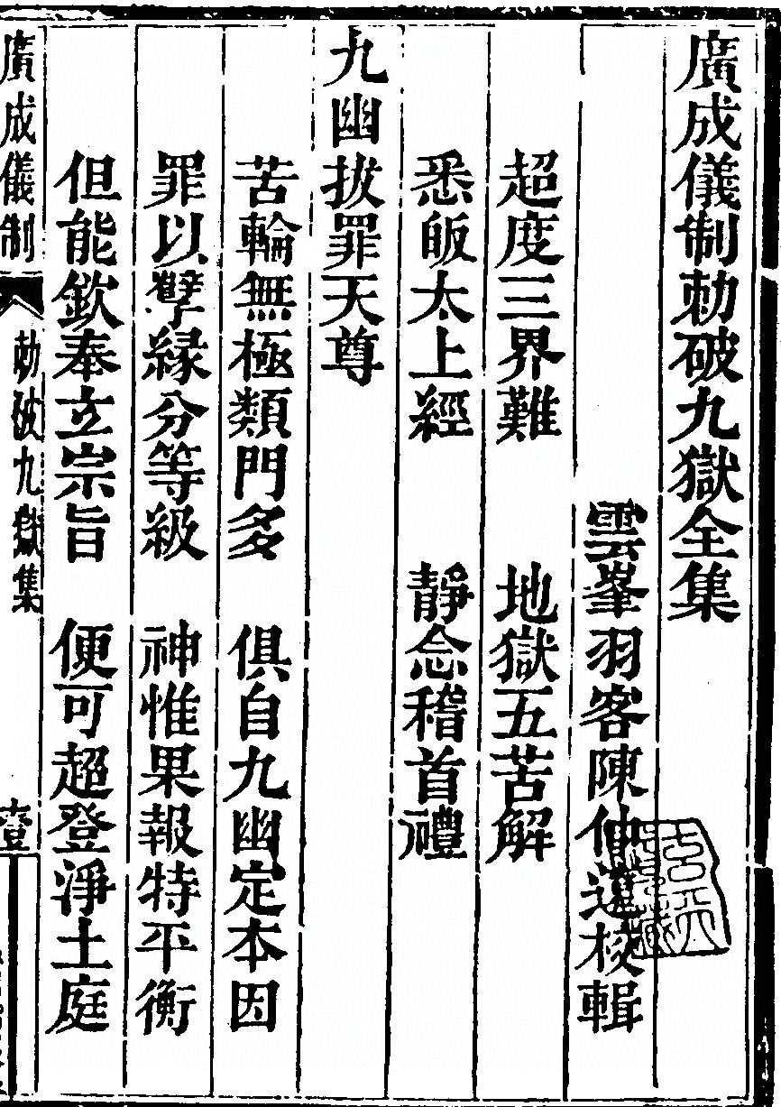 p. 4703