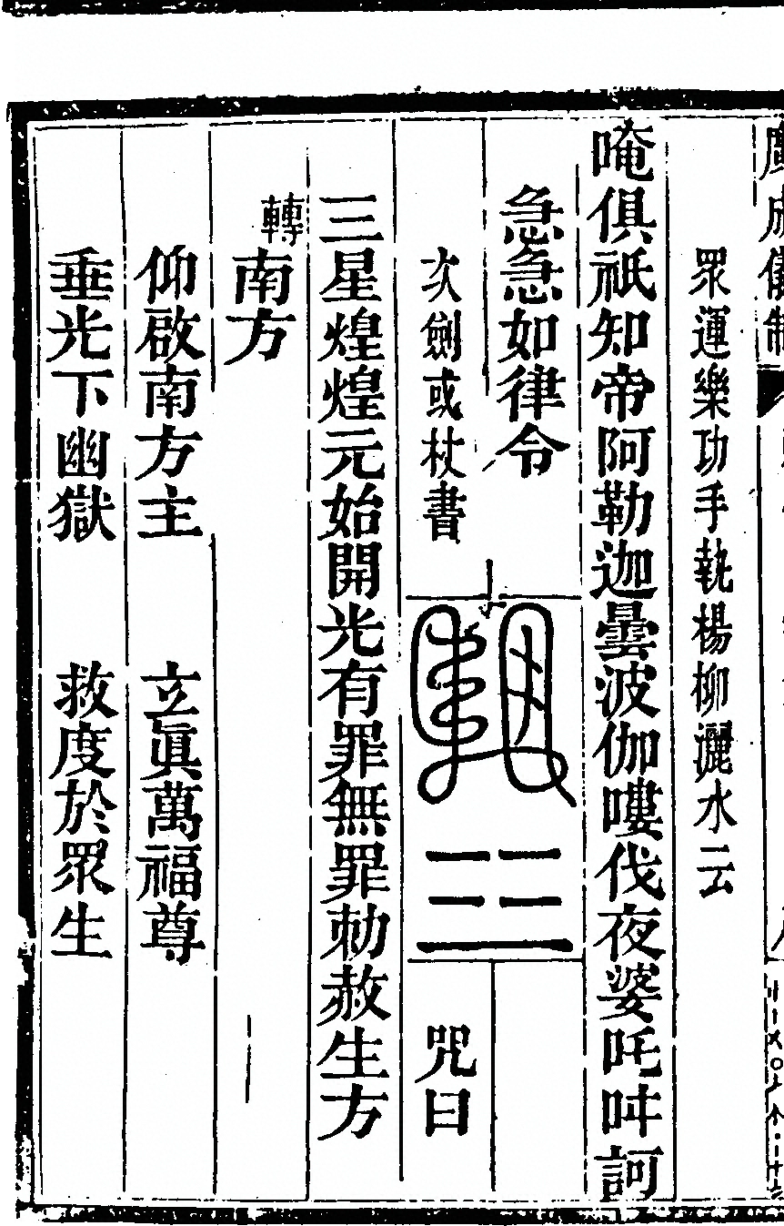 第 4718 页