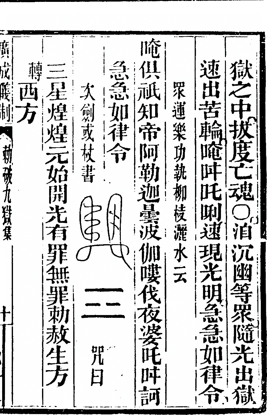 第 4721 页