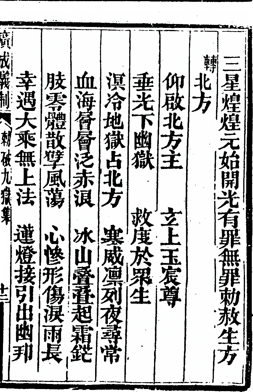 p. 4725