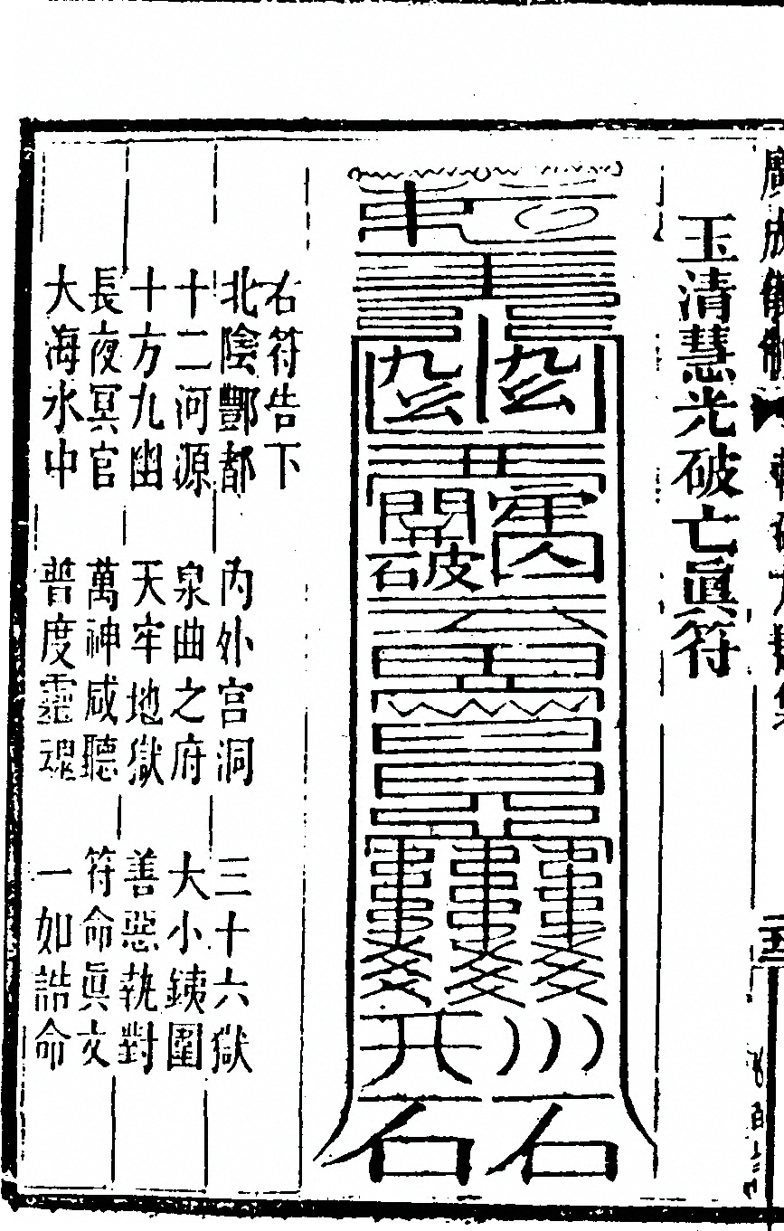 第 4746 页