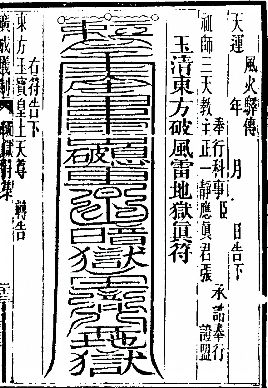 p. 4747