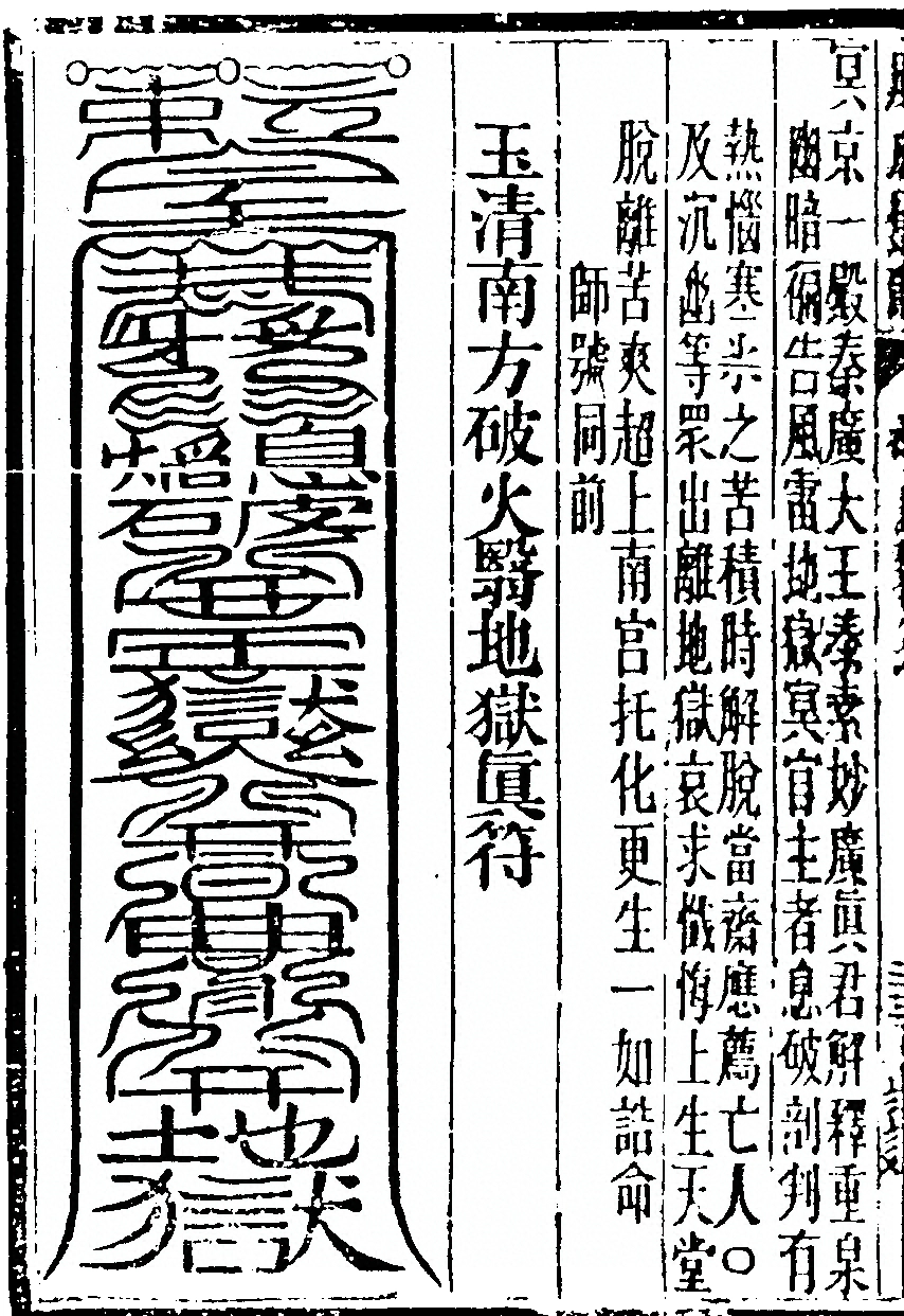 第 4748 页