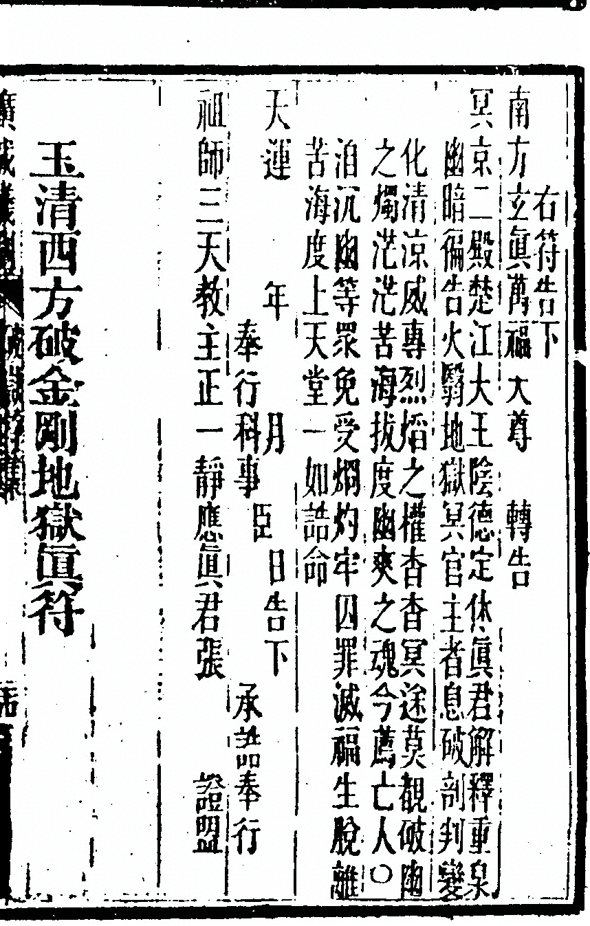 p. 4749