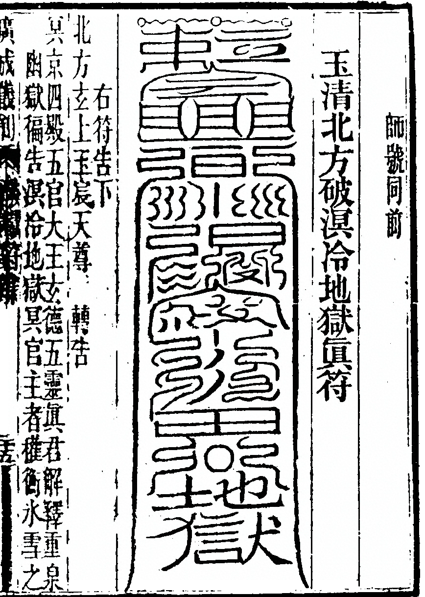 第 4751 页