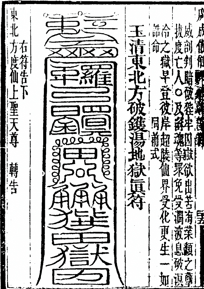 第 4752 页