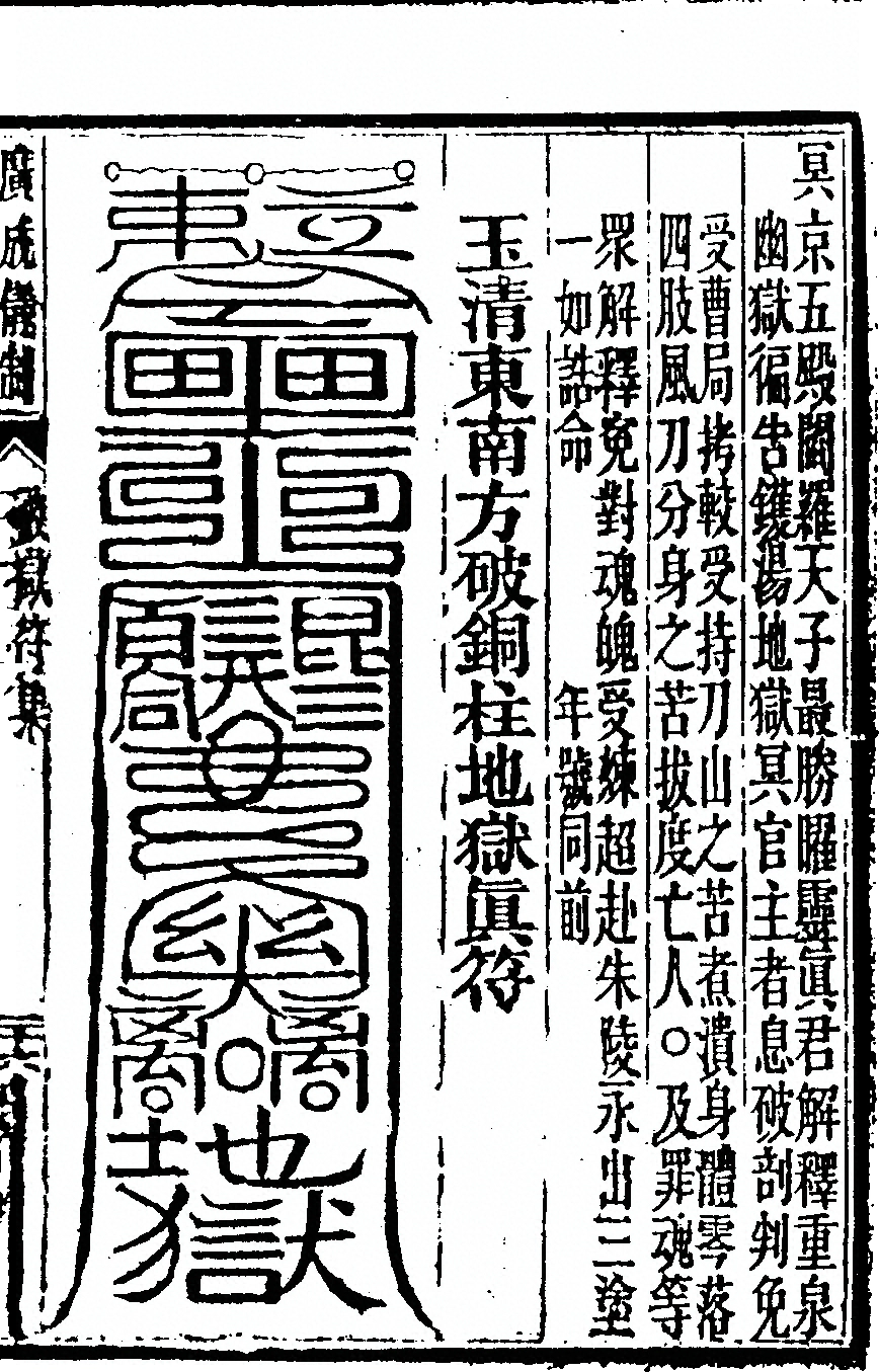 第 4753 页