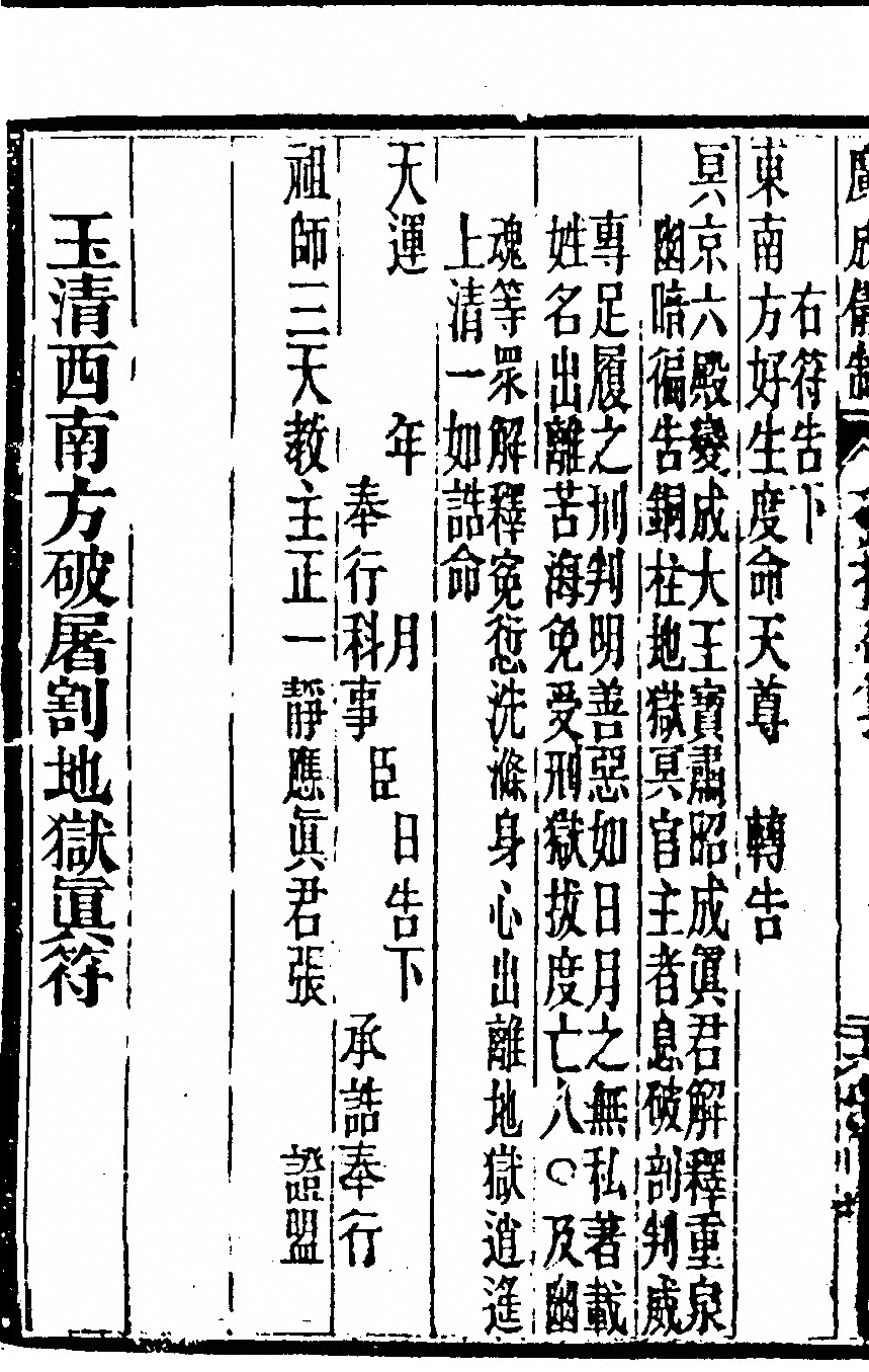 第 4754 页