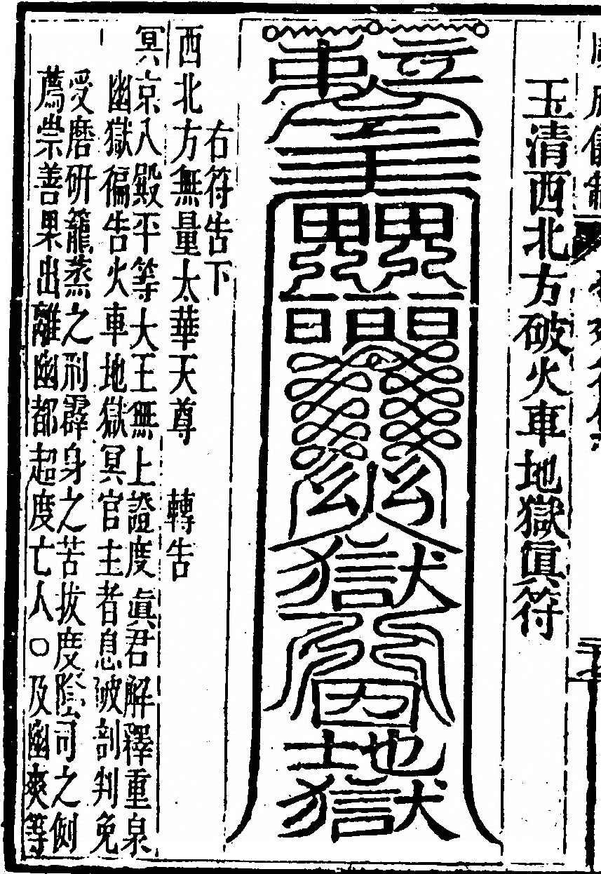 p. 4756