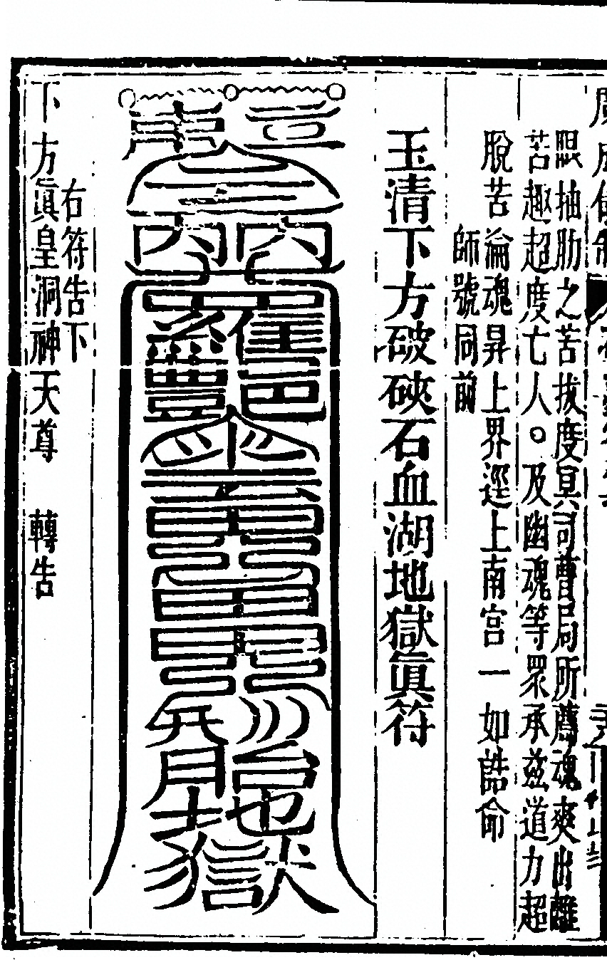 第 4758 页