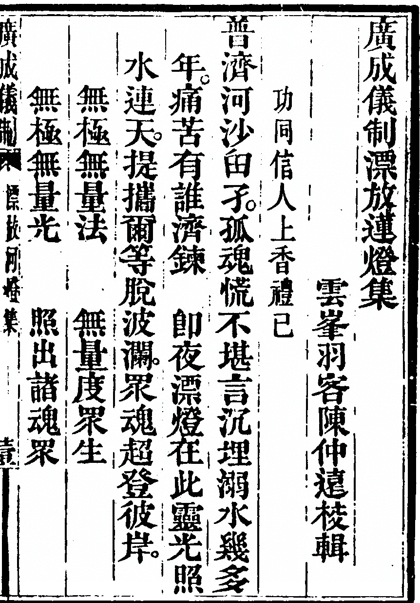 第 4763 页