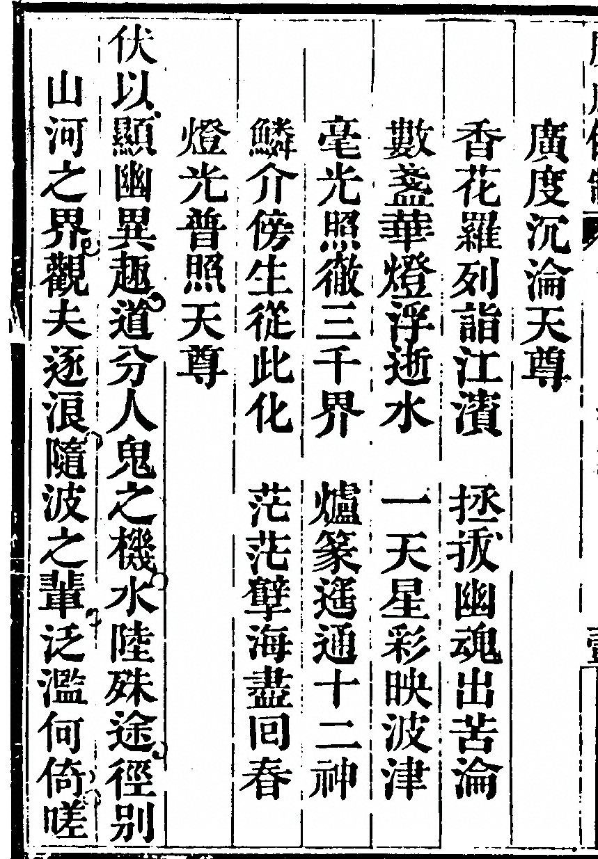 第 4764 页