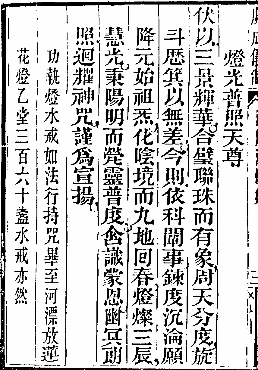 第 4768 页