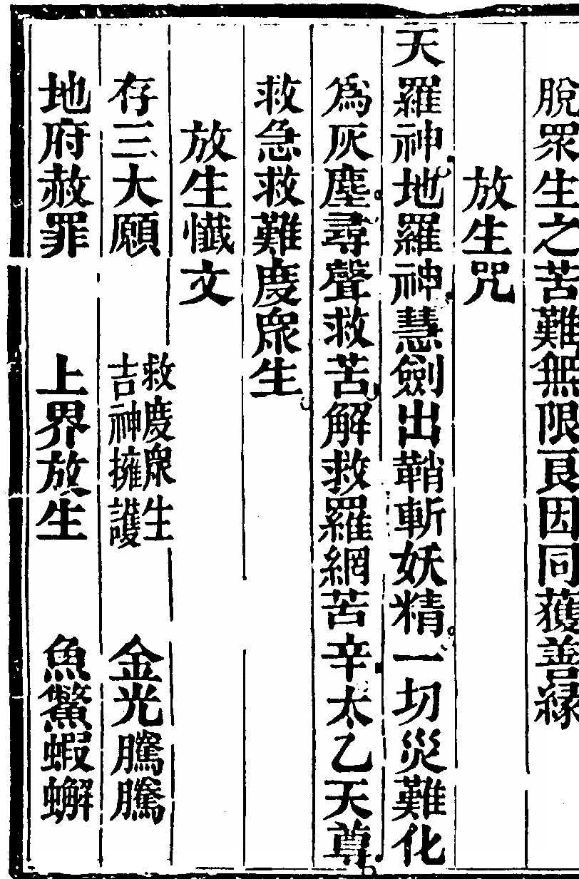 p. 4788