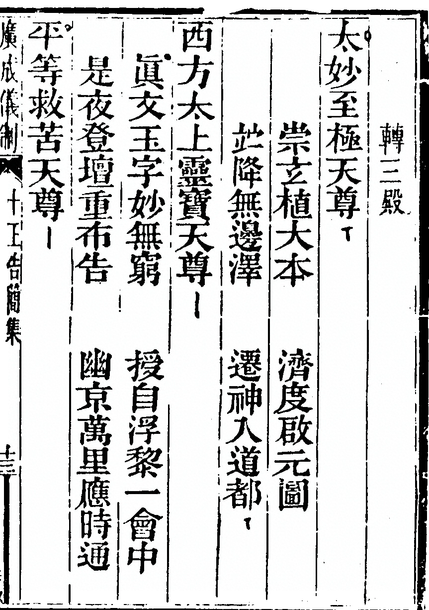 p. 4819