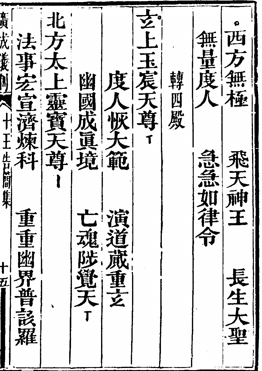 第 4823 页