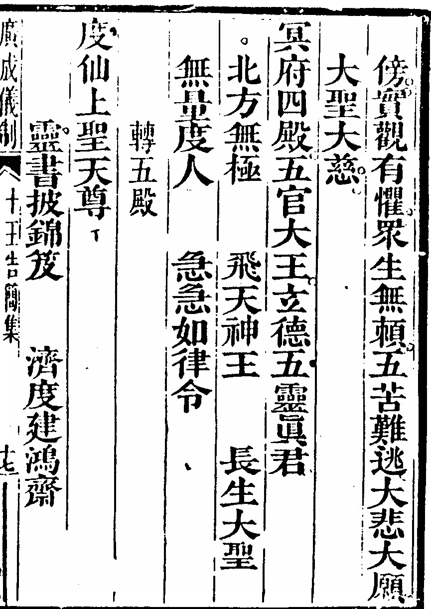 p. 4827