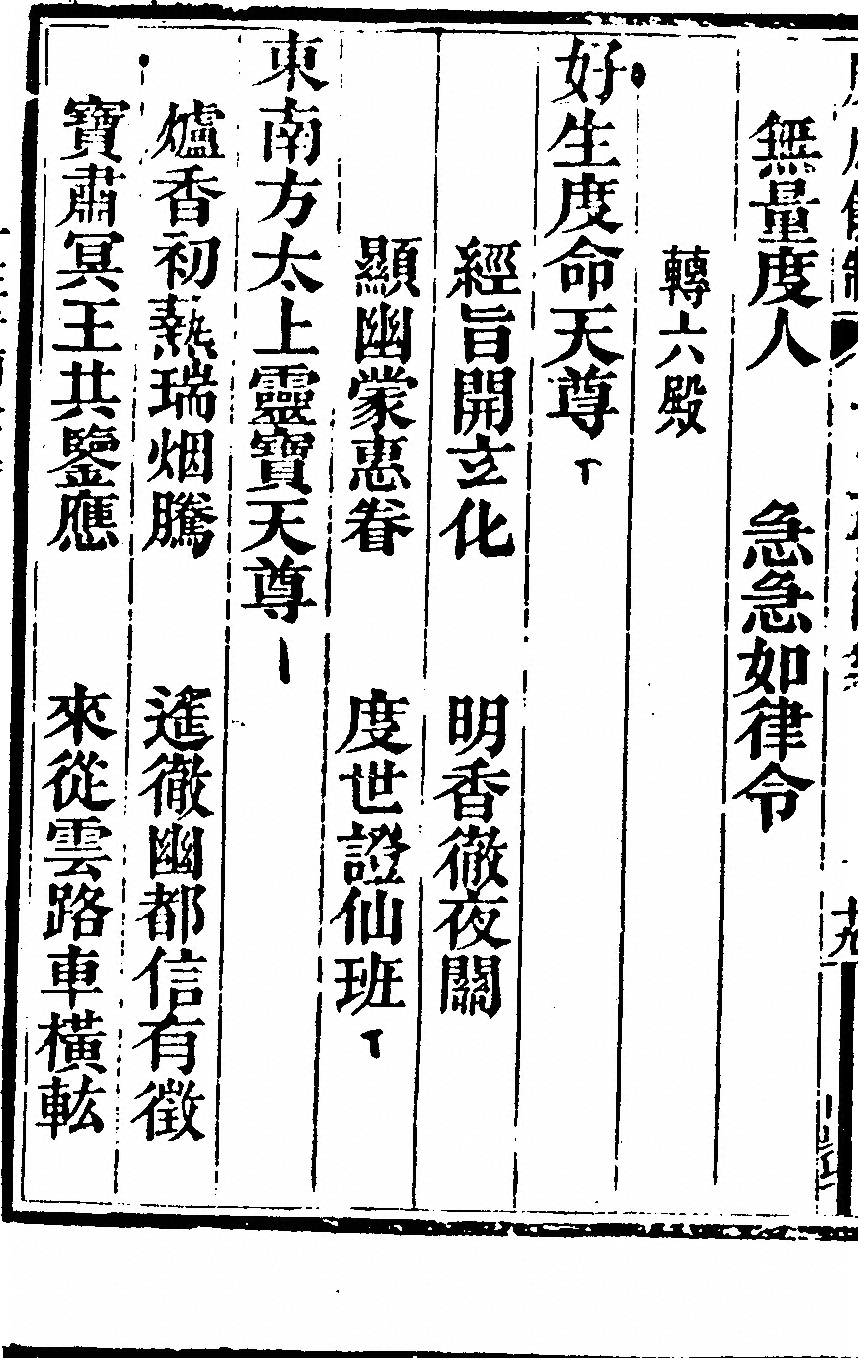 第 4832 页