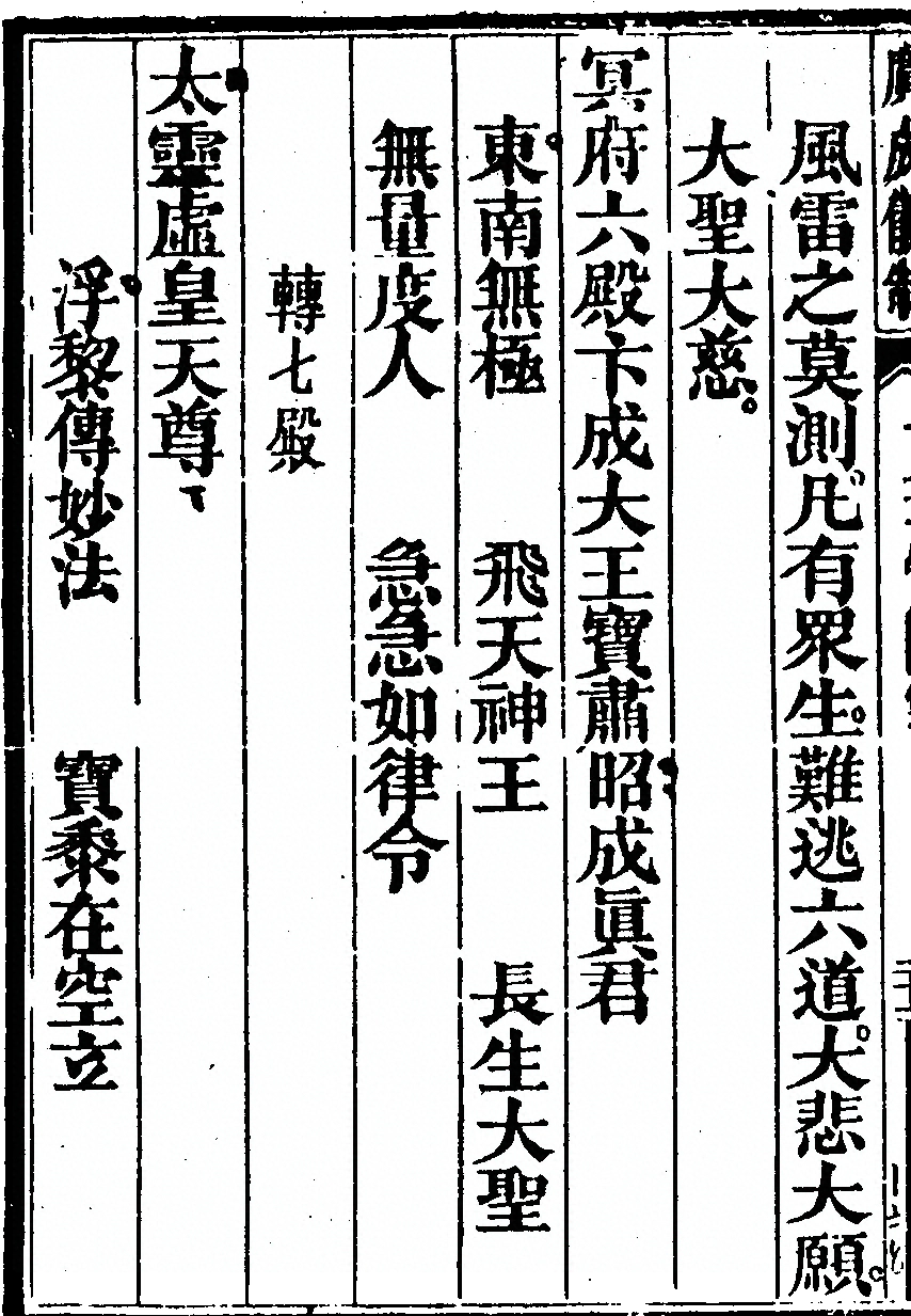 p. 4836