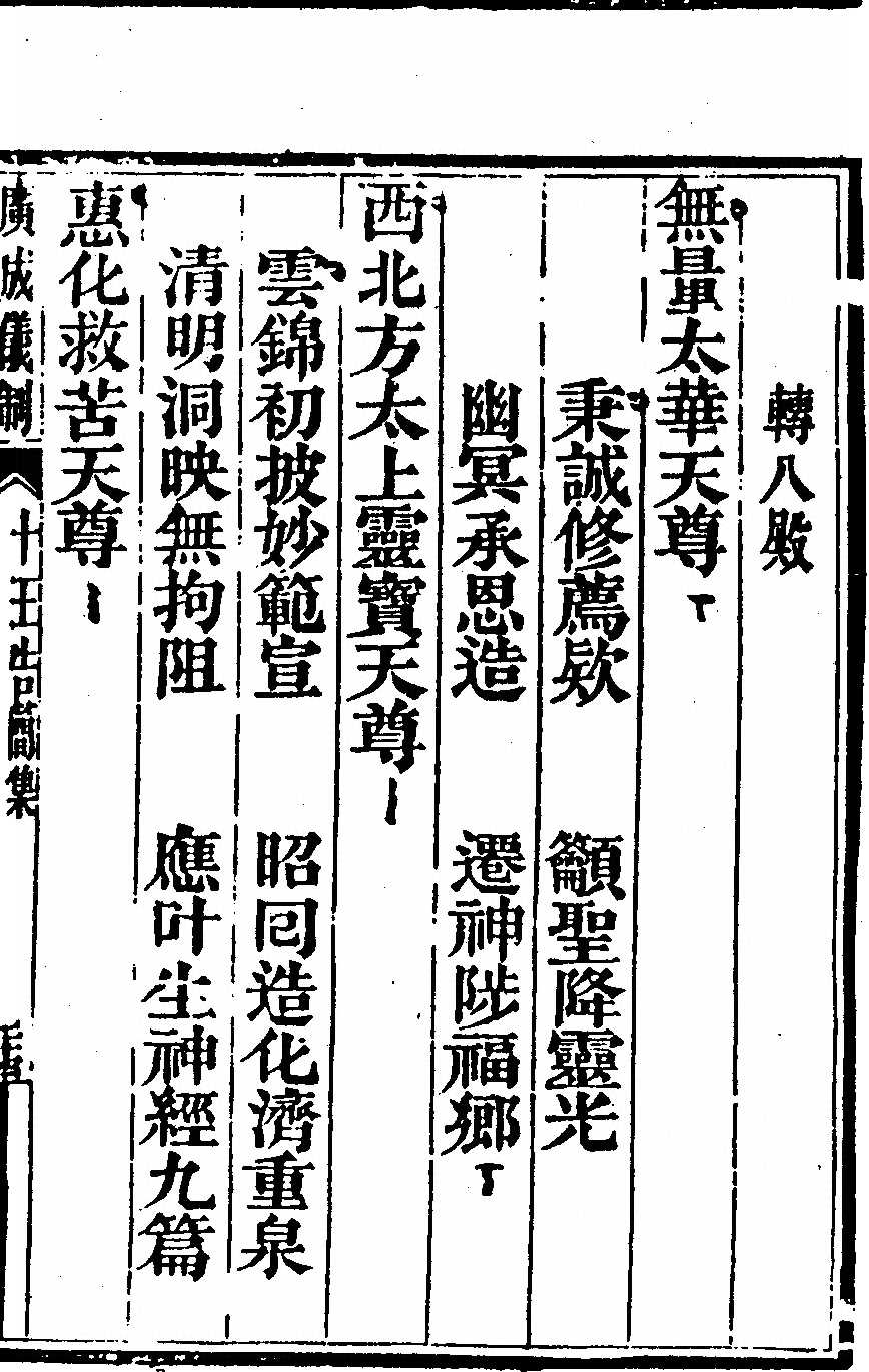 p. 4841