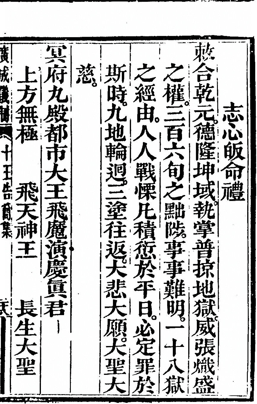p. 4849