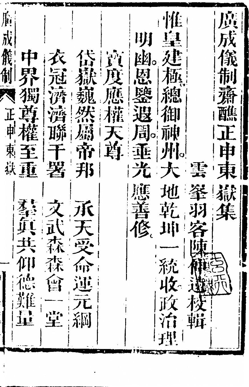 第 4857 页
