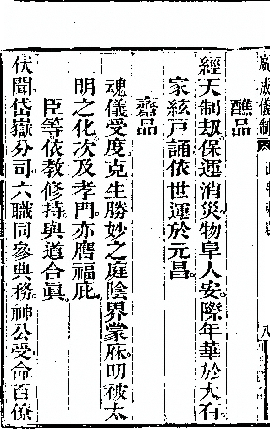 p. 4872