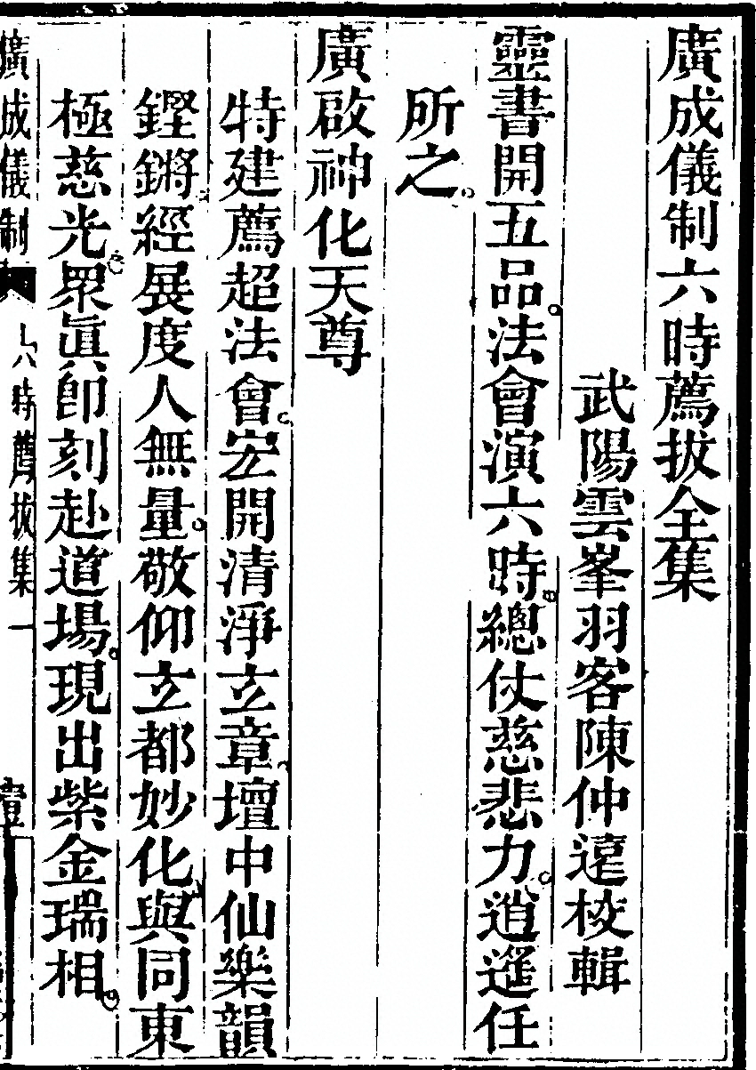 第 4875 页