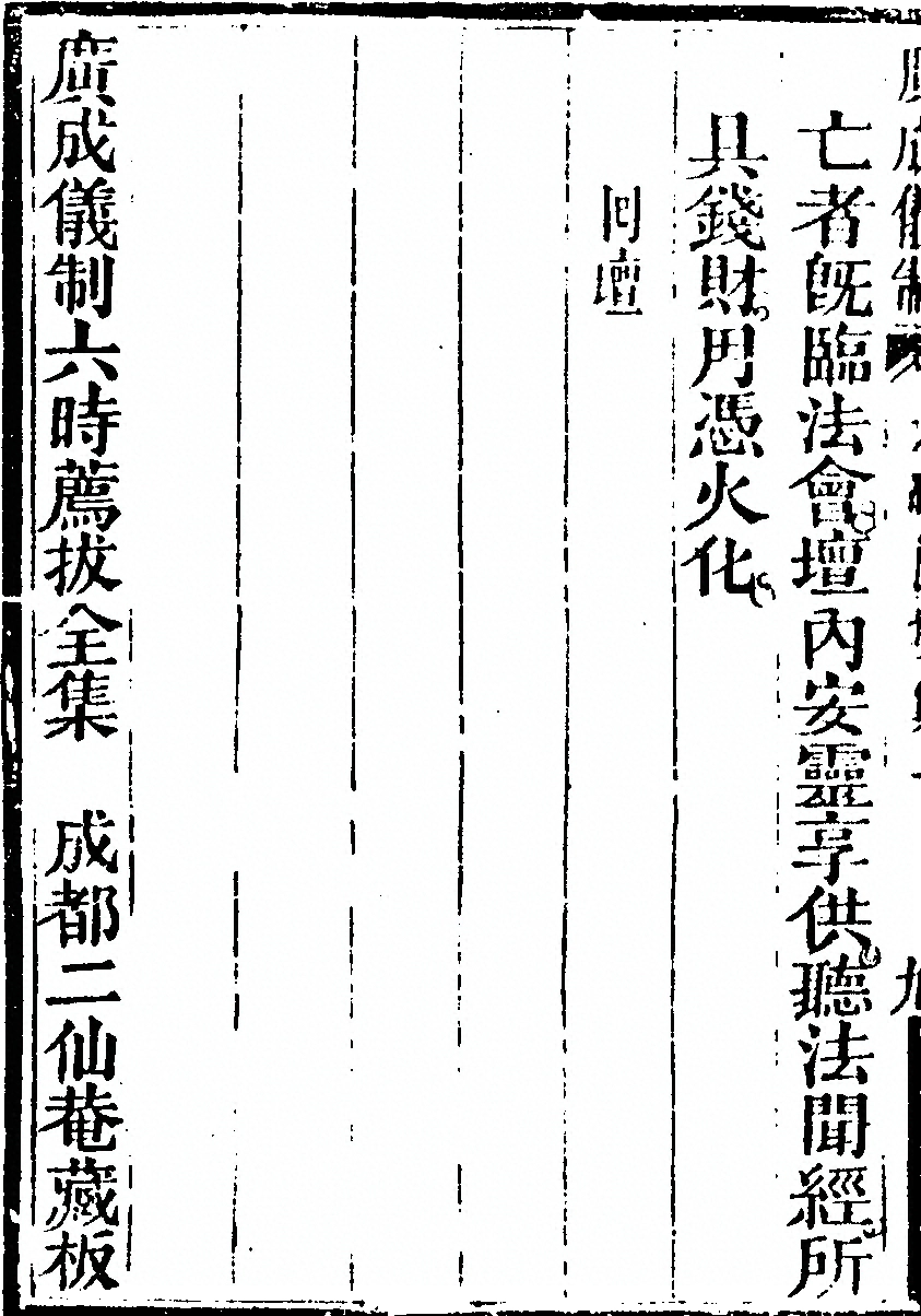 p. 4892