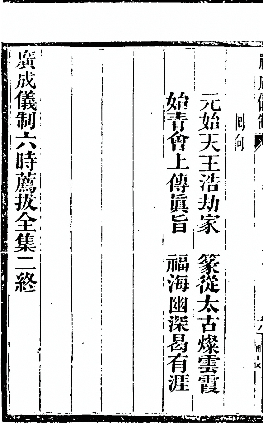 p. 4904