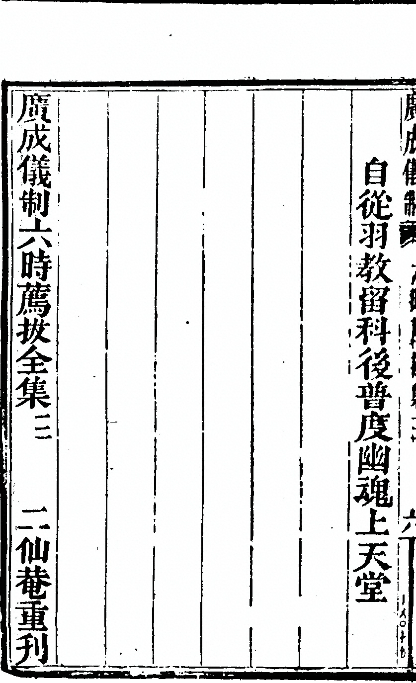 p. 4916