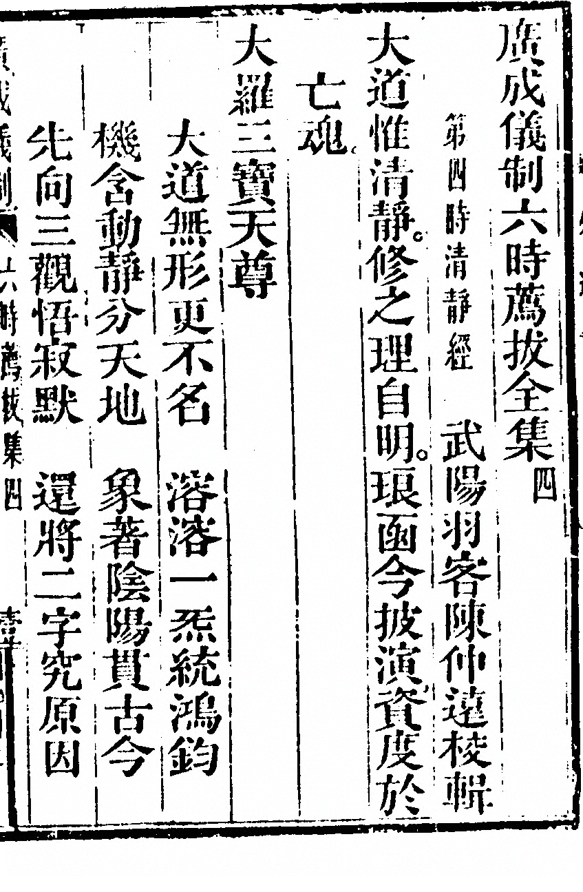 p. 4917